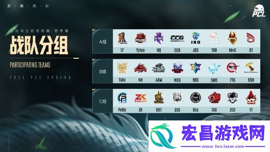 龙腾风起