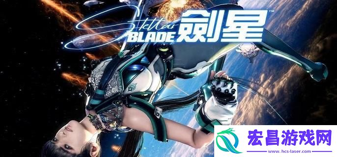 剑星计划净化地球任务怎么做