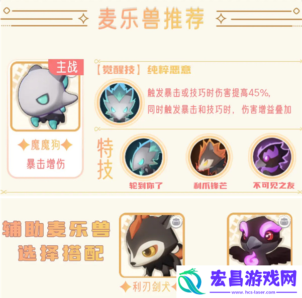 出发吧麦芬剑士职业怎么玩