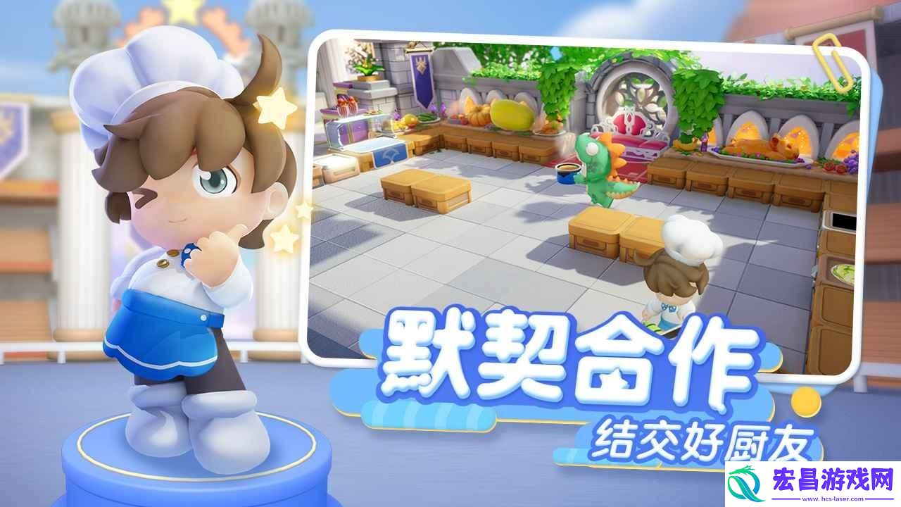 代号厨房新手怎么玩