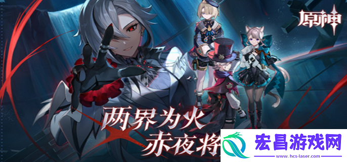 原神旧日之海鳗鱼宝箱在哪里