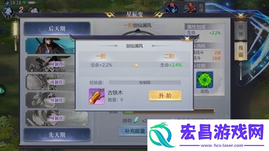 星辰变傀儡是怎么样的