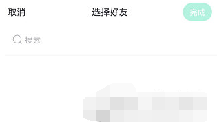 默往怎么群发消息