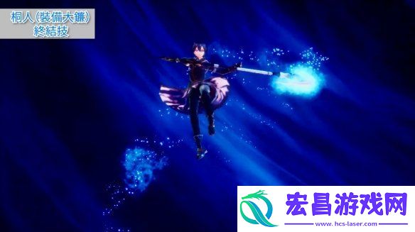 刀剑神域