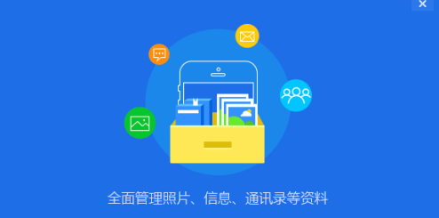 爱思助手验机功能已暂停怎么解决