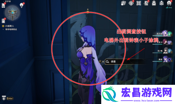 崩坏星穹铁道前有绝景所以悲伤成就怎么做