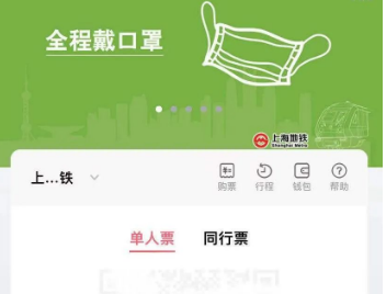 Metro大都会怎么申请开发票
