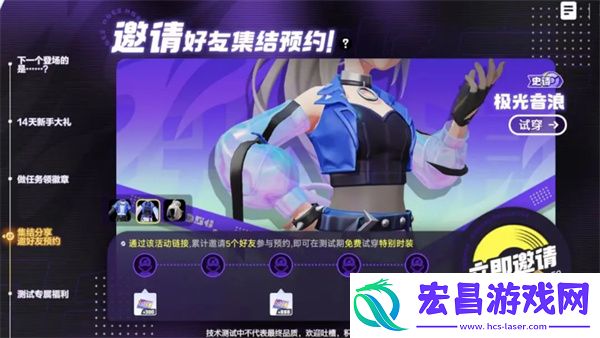 宝可梦大集结免费时装一览