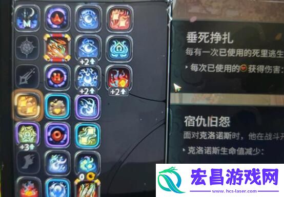 哈迪斯2便宜爹祝福选择建议