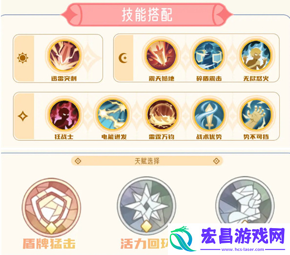 出发吧麦芬剑士职业怎么玩
