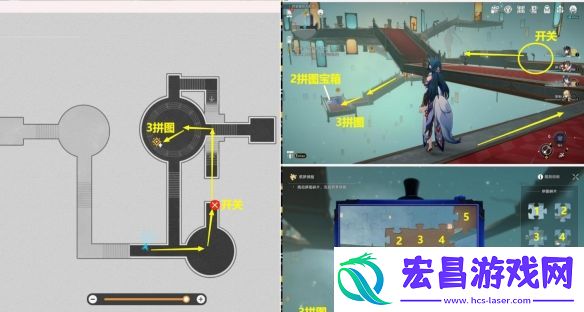 崩坏星穹铁道上升的一切必将汇合任务怎么做