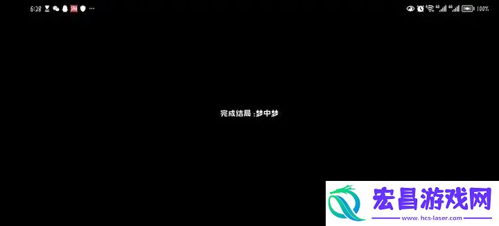 魔法喵星夜结局速通攻略