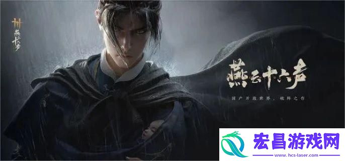 燕云十六声志趣技能怎么加点