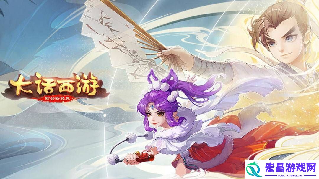 大话西游如何快速升级