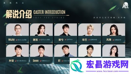 龙腾风起