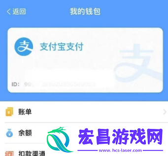 Metro大都会怎么申请开发票