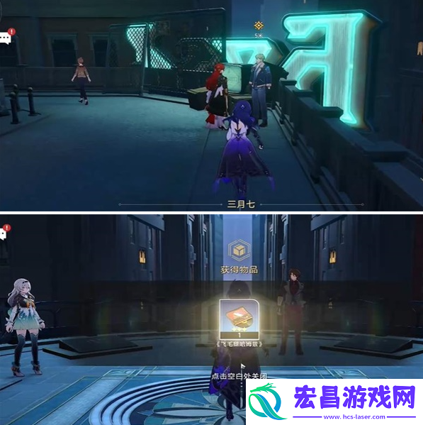 崩坏星穹铁道小城畸人任务怎么做