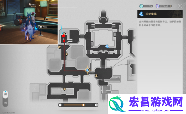 崩坏星穹铁道爱遇之城成就怎么解锁