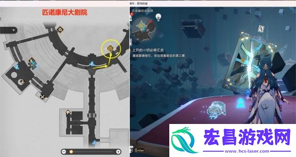 崩坏星穹铁道上升的一切必将汇合任务怎么做