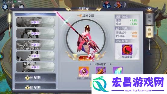 星辰变傀儡是怎么样的