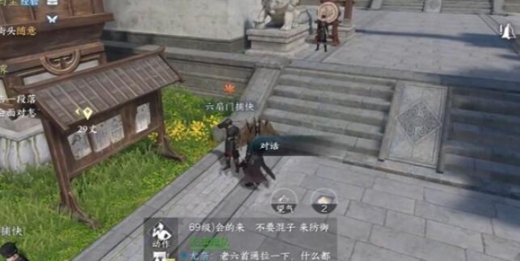 逆水寒手游红袖曾在奇遇任务怎么触发