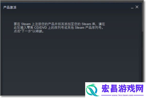 暗区突围PC资格号CDK购买方法
