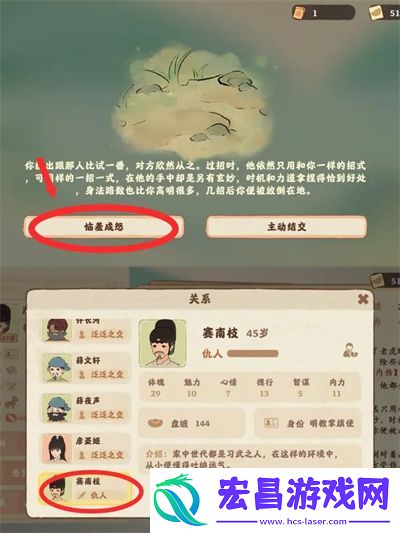 桃源深处有人家山河侠影活动成就有哪些