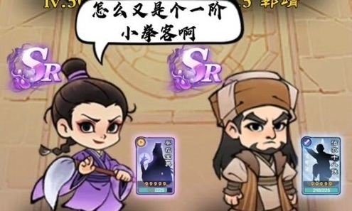 小小英雄阵容怎么搭配