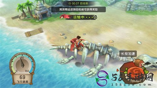 架空史前奇妙冒险