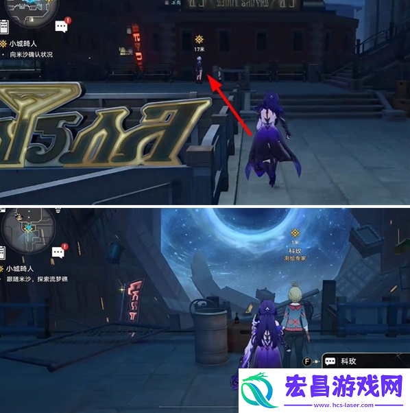 崩坏星穹铁道小城畸人任务怎么做