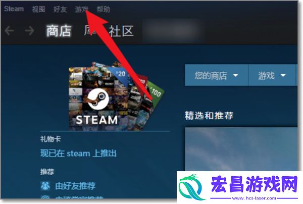 暗区突围PC资格号CDK购买方法
