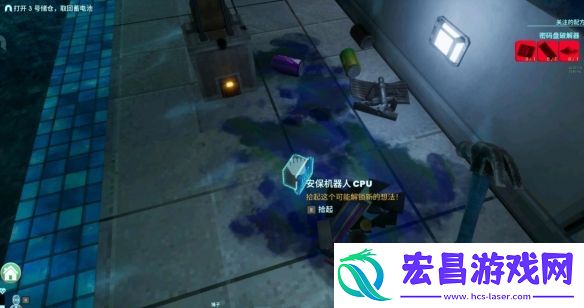 非生物因素安保机器人怎么打