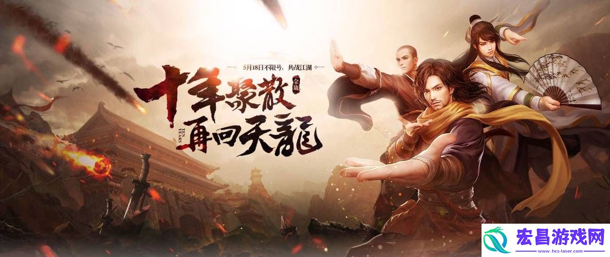 天龙八部手游怎么更换线路