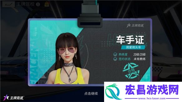让你的TA手把手教飙车王牌竞速新玩法王牌驾校来袭