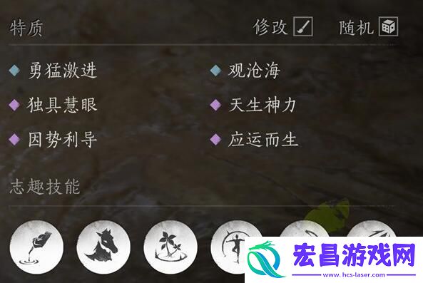 燕云十六声志趣技能怎么加点