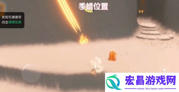 光遇5月11日蜡烛在哪里
