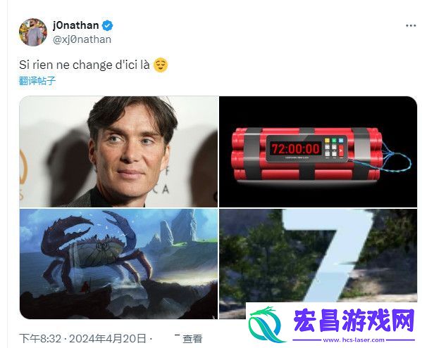 基利安·墨菲可能将在孤岛惊魂7中饰演大反派
