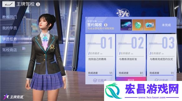 让你的TA手把手教飙车王牌竞速新玩法王牌驾校来袭