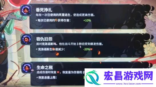 哈迪斯2便宜爹祝福选择建议