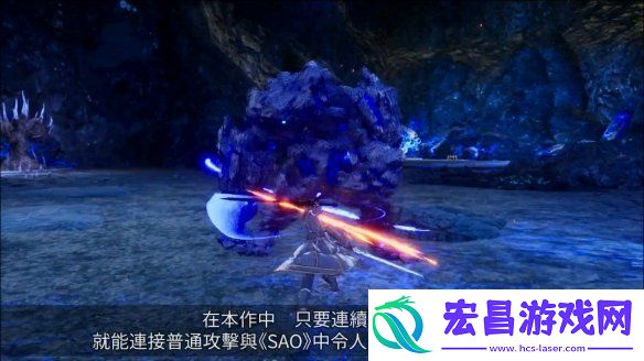 刀剑神域