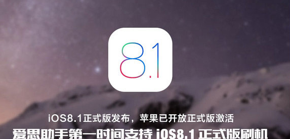 爱思助手虚拟位置有效时间多久