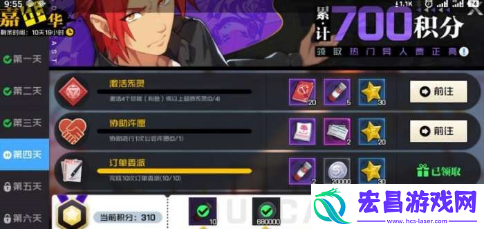 一人之下如何协助许愿