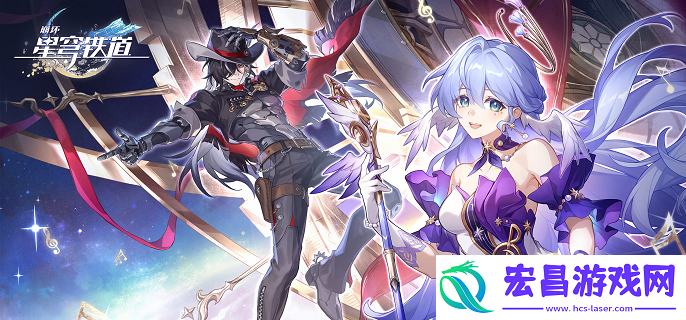 崩坏星穹铁道神枪手智多星任务怎么做