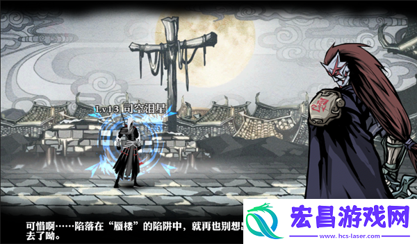影之刃三双王对决怎么玩