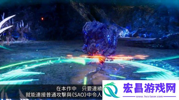 刀剑神域