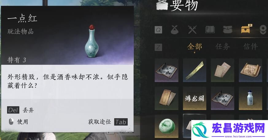 燕云十六声奇术太白醉月怎么获取