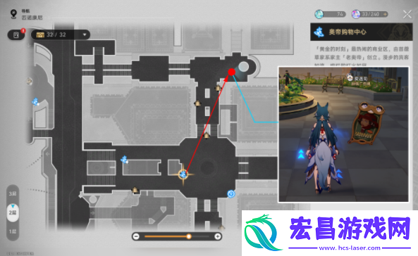 崩坏星穹铁道爱遇之城成就怎么解锁