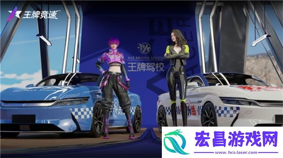 让你的TA手把手教飙车王牌竞速新玩法王牌驾校来袭