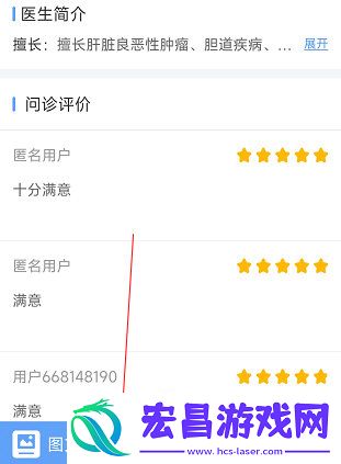 许昌市中心医院如何预约体检操作方法介绍