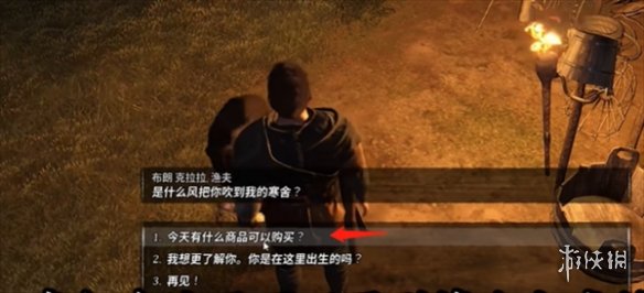 颂钟长鸣皮带如何获得